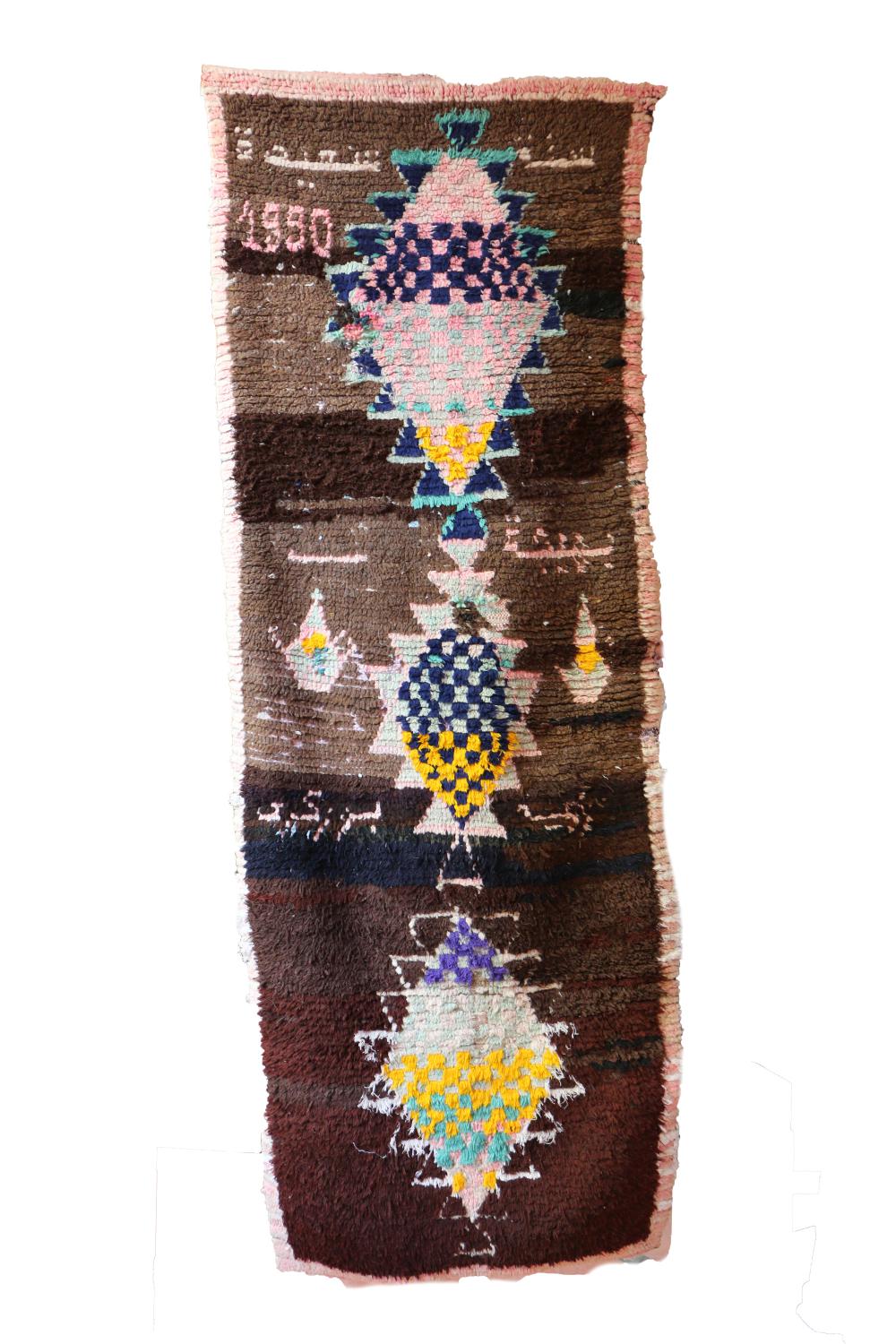 Vintage Azilal 266.00 cm x 96.00 cm