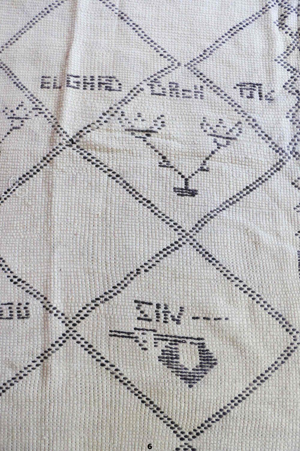 Vintage Beni Ourain 234.00 cm x 173.00 cm