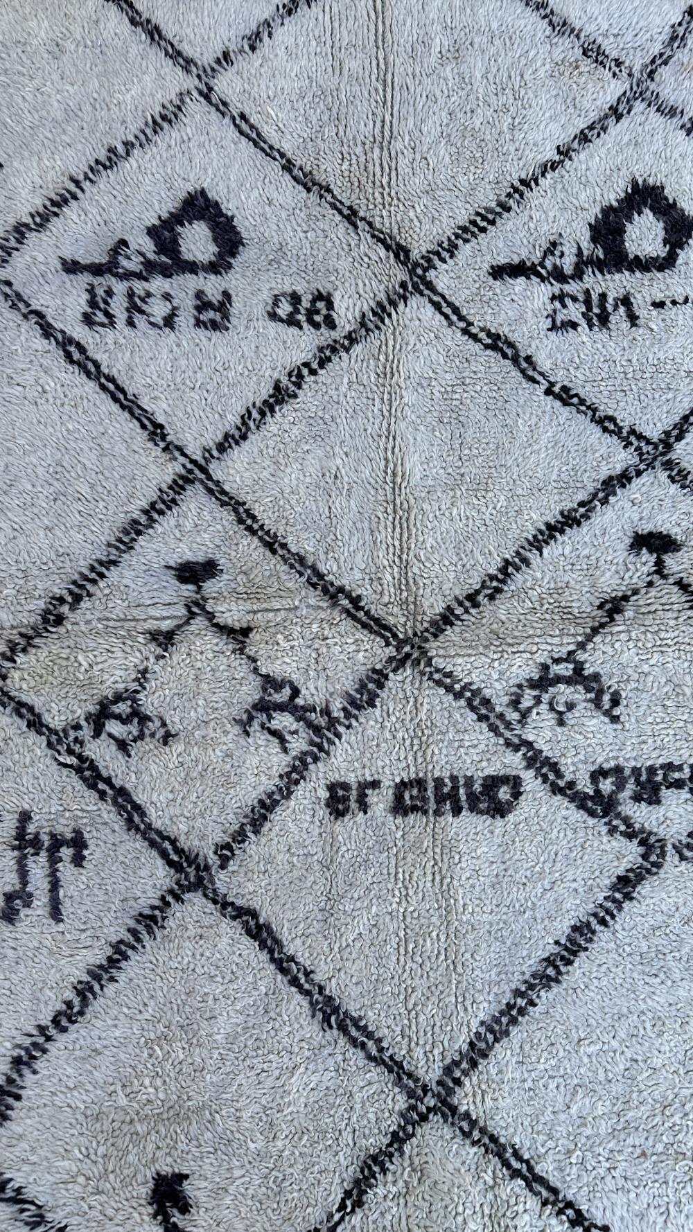 Vintage Beni Ourain 234.00 cm x 173.00 cm