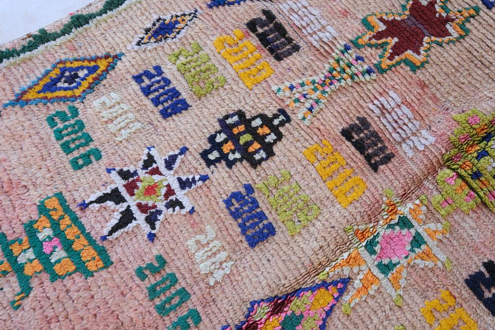 Vintage Boujad 252.00 cm x 118.00 cm